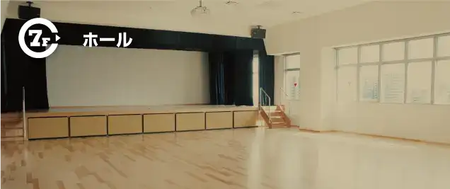 ホール